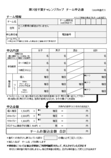 書式1 写真.jpg